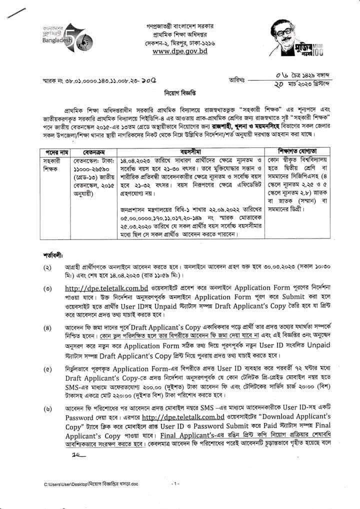 Imported from WordPress: image-126.png