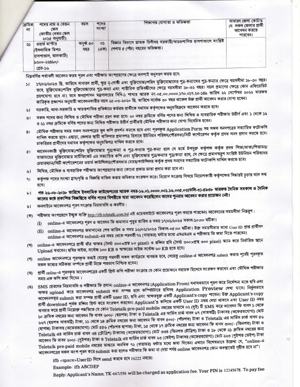 Imported from WordPress: image-282.png