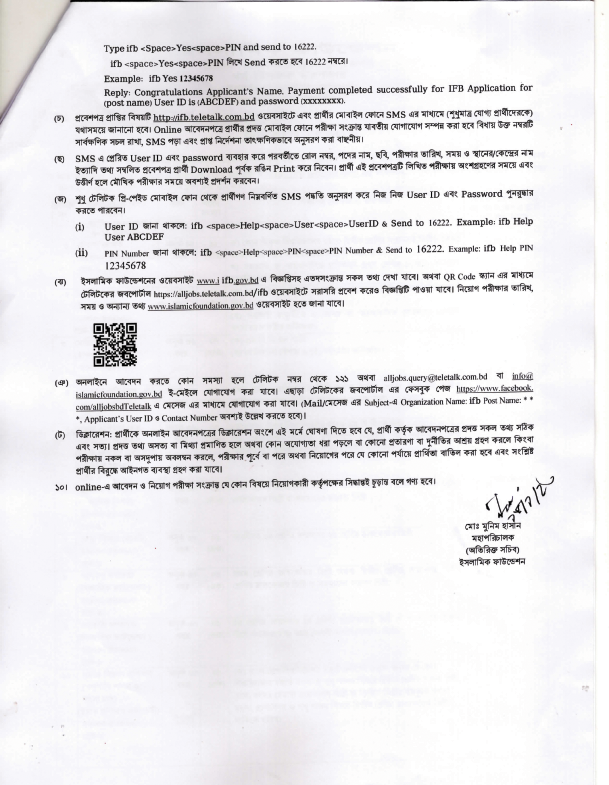 Imported from WordPress: image-283.png