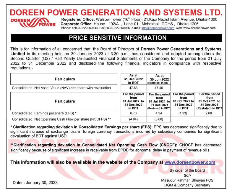 Imported from WordPress: DPGSL-39th-PSI-30.01.2023-.jpg