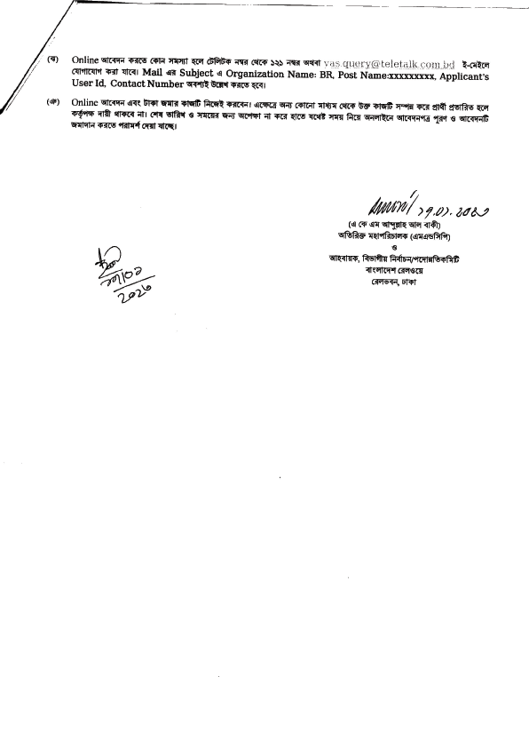 Imported from WordPress: image-164.png