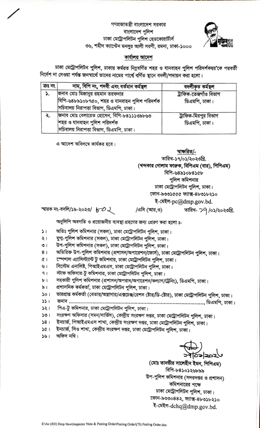 Imported from WordPress: image-143.png