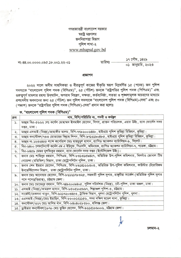 Imported from WordPress: image-11.png