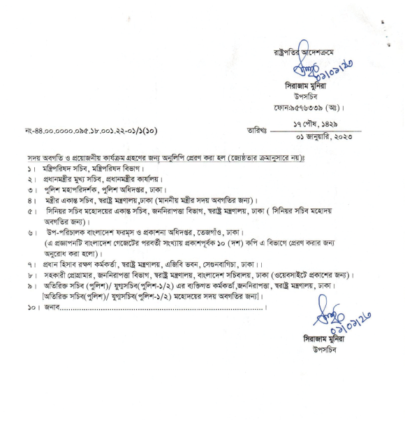 Imported from WordPress: image-16.png