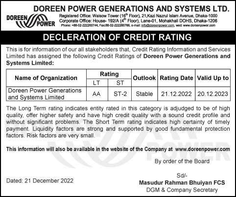 Imported from WordPress: Decleration-of-Credit-Ratin-1.jpg
