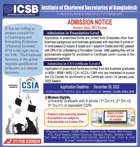 Imported from WordPress: CS-Admission_Advertisement-.jpg