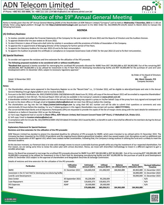 Imported from WordPress: Notice-of-the-19th-Annual-G.jpg