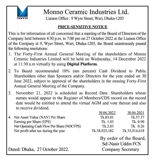 Imported from WordPress: MCI-Price-Sencentive-Inform.jpg