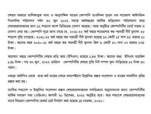 Imported from WordPress: Lovello-AGM-Press-News-2022-1.jpg