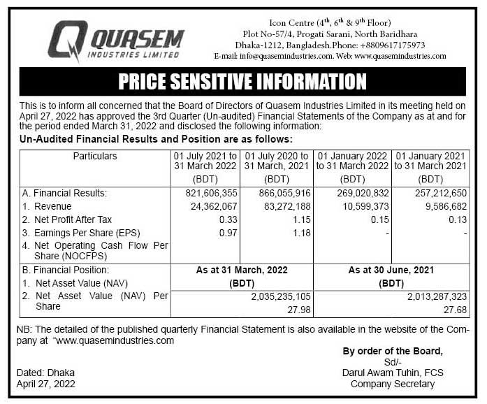 Imported from WordPress: Quasem-Industries.jpg