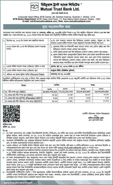 Imported from WordPress: MTB-Annual-1.jpg