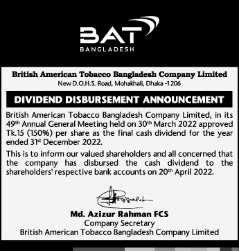 Imported from WordPress: DIVIDEND-DISBURSEMENT-ANNOUNCEMENT-copy.jpg