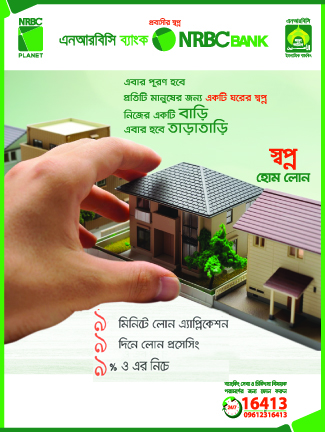 Imported from WordPress: home-loan-new-copy.jpg