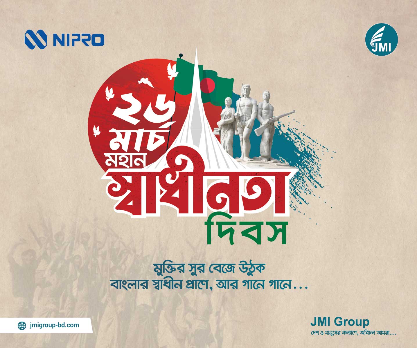 Imported from WordPress: JMI-add.jpg