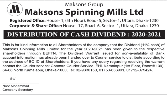 Imported from WordPress: Devidend-Notice.jpg