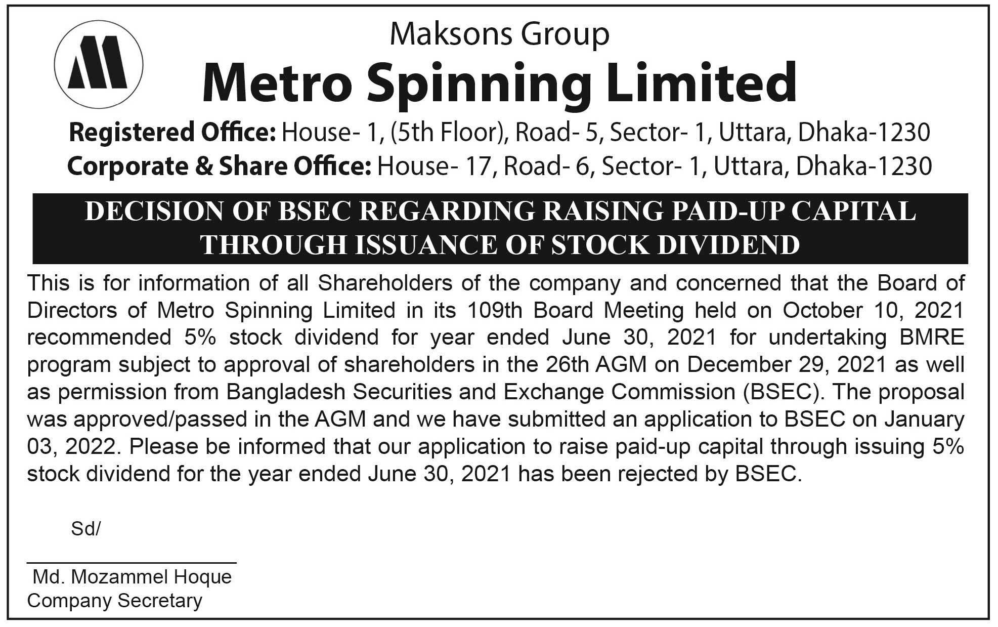 Imported from WordPress: PSI.jpg