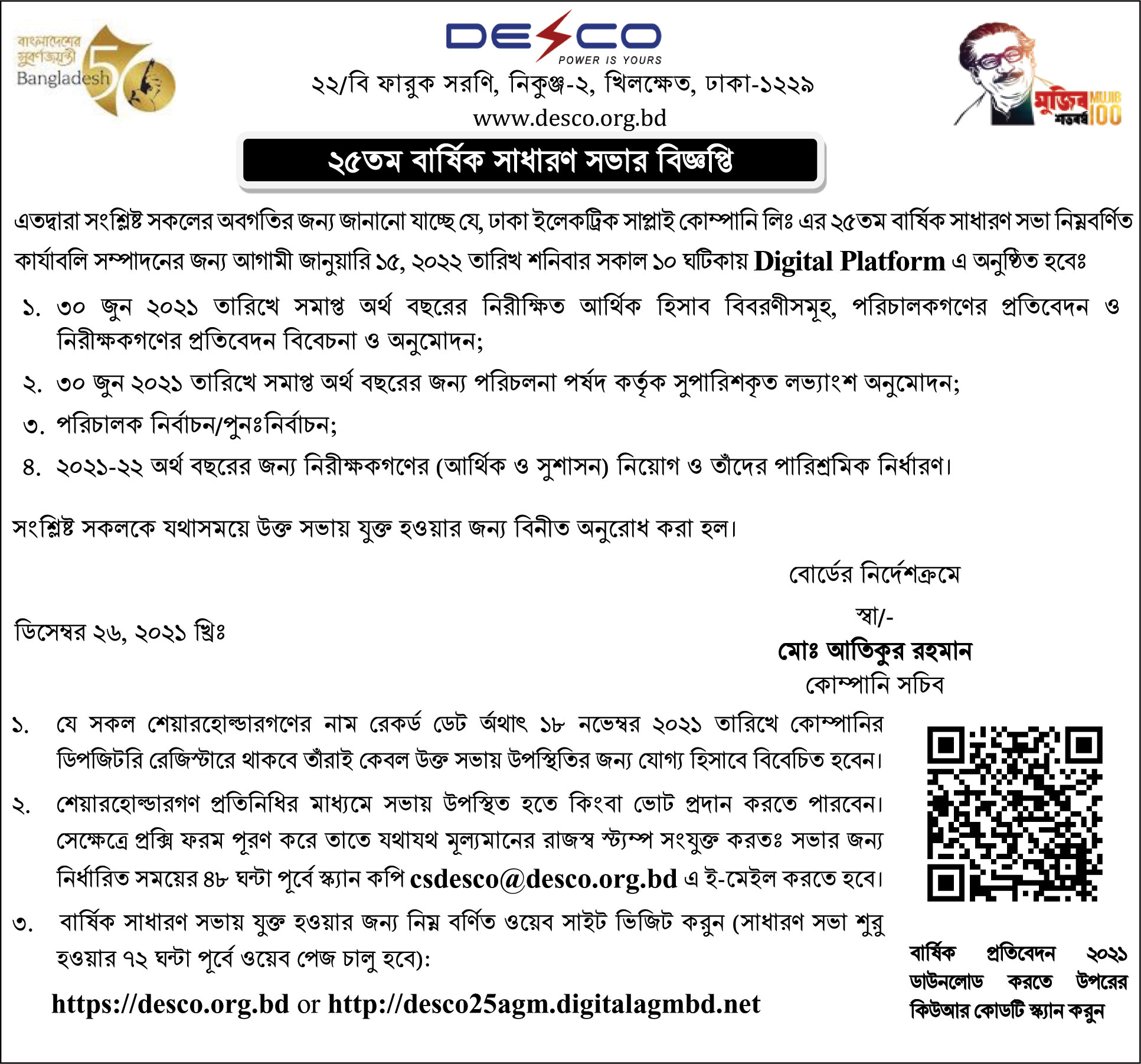 Imported from WordPress: 2-1.jpg