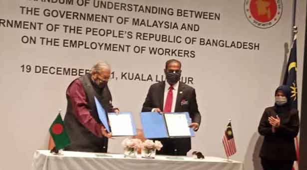 খুলল মালয়েশিয়ার শ্রমবাজার, বাংলাদেশিদের জন্য সুখবর