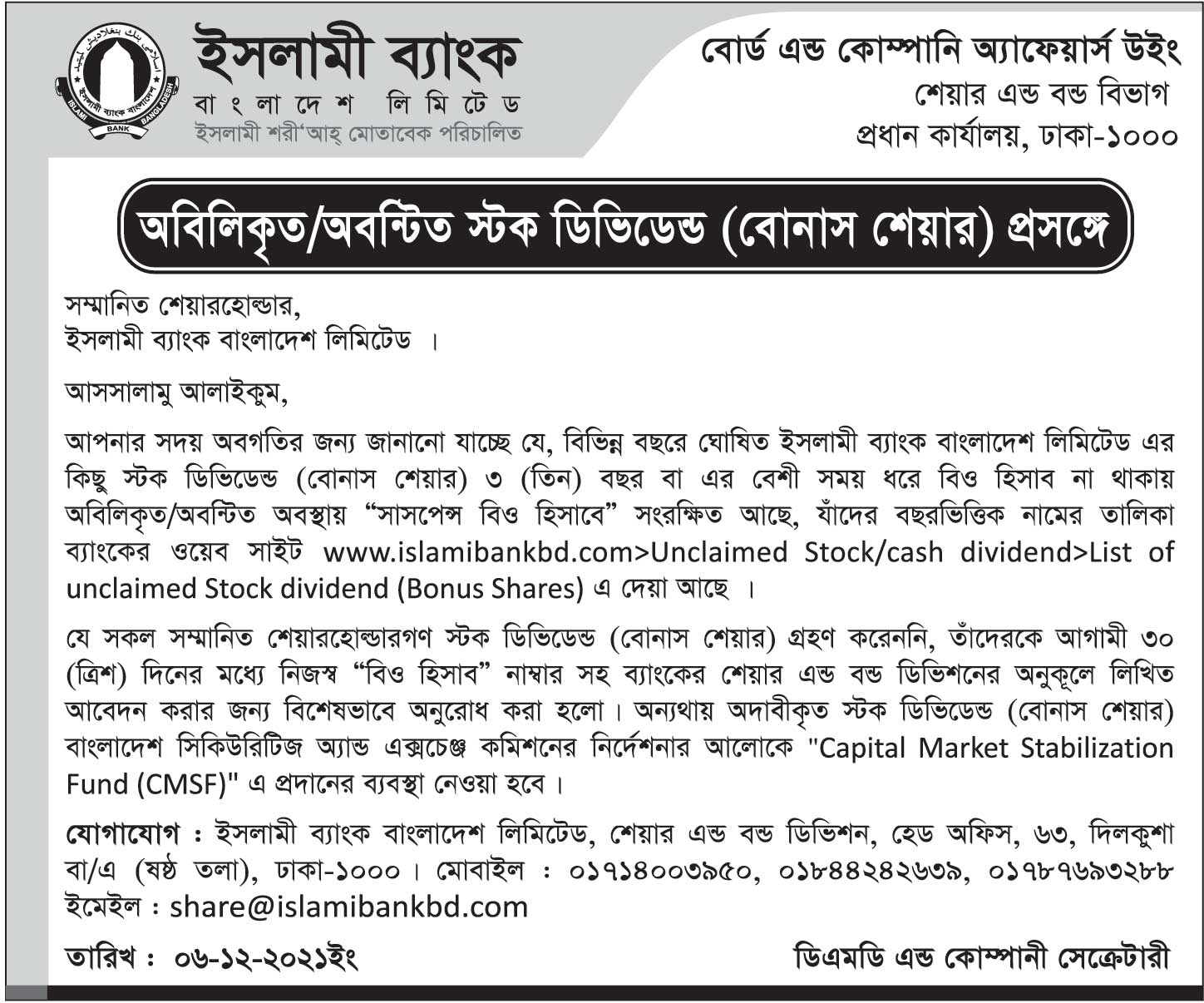 Imported from WordPress: Notice-5.jpg