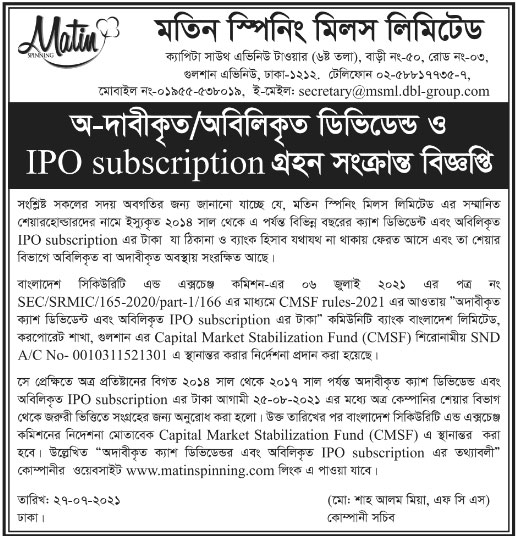 Imported from WordPress: Motin-IPO.jpg