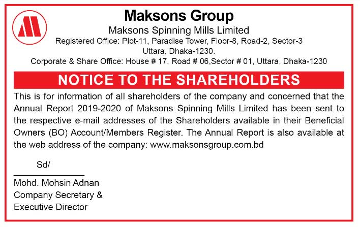 Imported from WordPress: notice19-01-2021.jpg