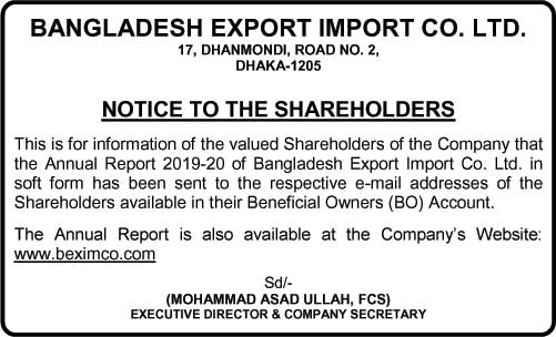 Imported from WordPress: Notice-8-12-2020-1.jpg