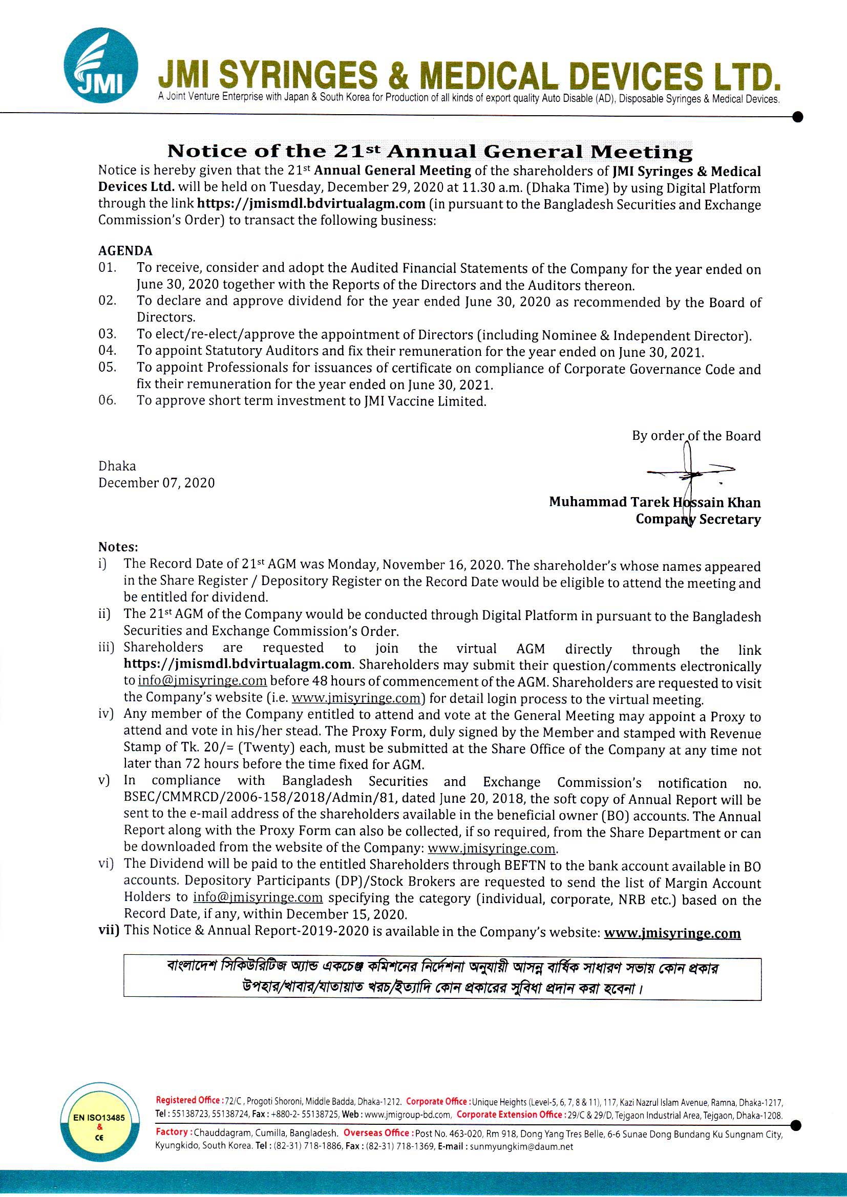 Imported from WordPress: Notice-of-the-21st-AGM-7-12.jpg