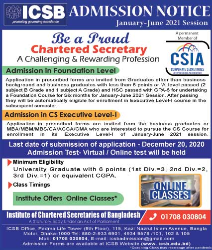 Imported from WordPress: Admission_Ad-5-12-2020.jpg