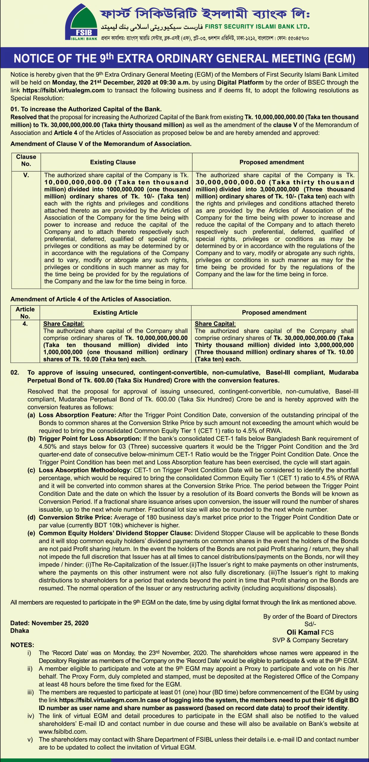 Imported from WordPress: 9th-EGM-First-Security-Isla-scaled-1.jpg