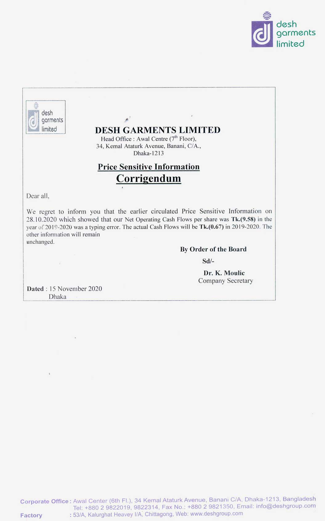 Imported from WordPress: corrigendum-15-11-2020-2.jpg