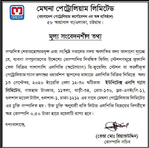 Imported from WordPress: PSI-13-09-2020-1.jpg