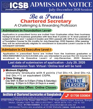 Imported from WordPress: Admission-Ad.jpg