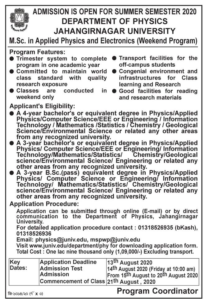 Imported from WordPress: jahangirnagar.jpg