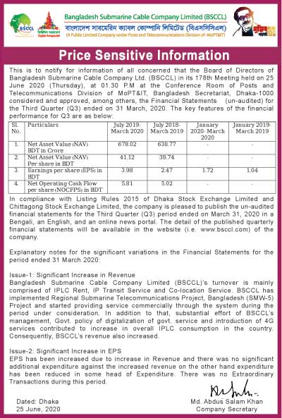 Imported from WordPress: PSI-25-06-2020.jpg