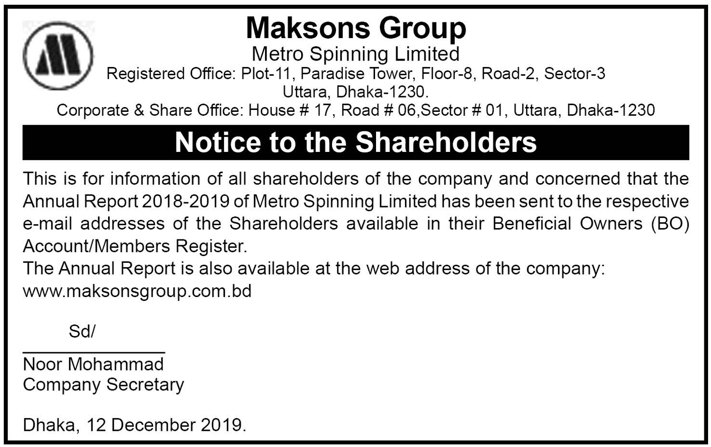 Imported from WordPress: mekson-notice-14.jpg