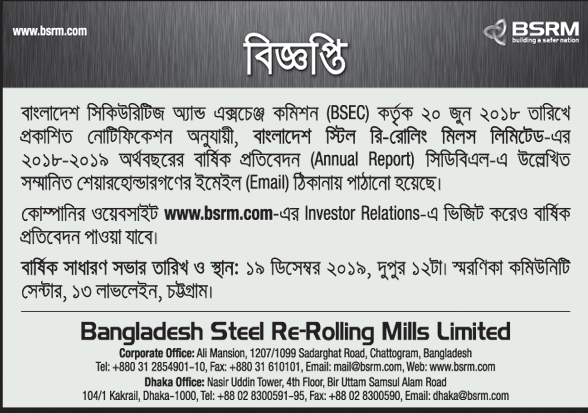 Imported from WordPress: bsrm-1.12.19.jpg