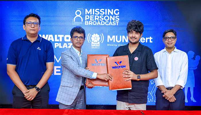নিখোঁজ মানুষদের তথ্য প্রচারের লক্ষ্যে ওয়ালটন প্লাজা ও মুন অ্যালার্ট এর মধ্যকার এমওইউ &macr;^াক্ষর অনুষ্ঠানে উপস্থিত সংশ্লিষ্ট প্রতিষ্ঠানের কর্মকর্তাগণ|  