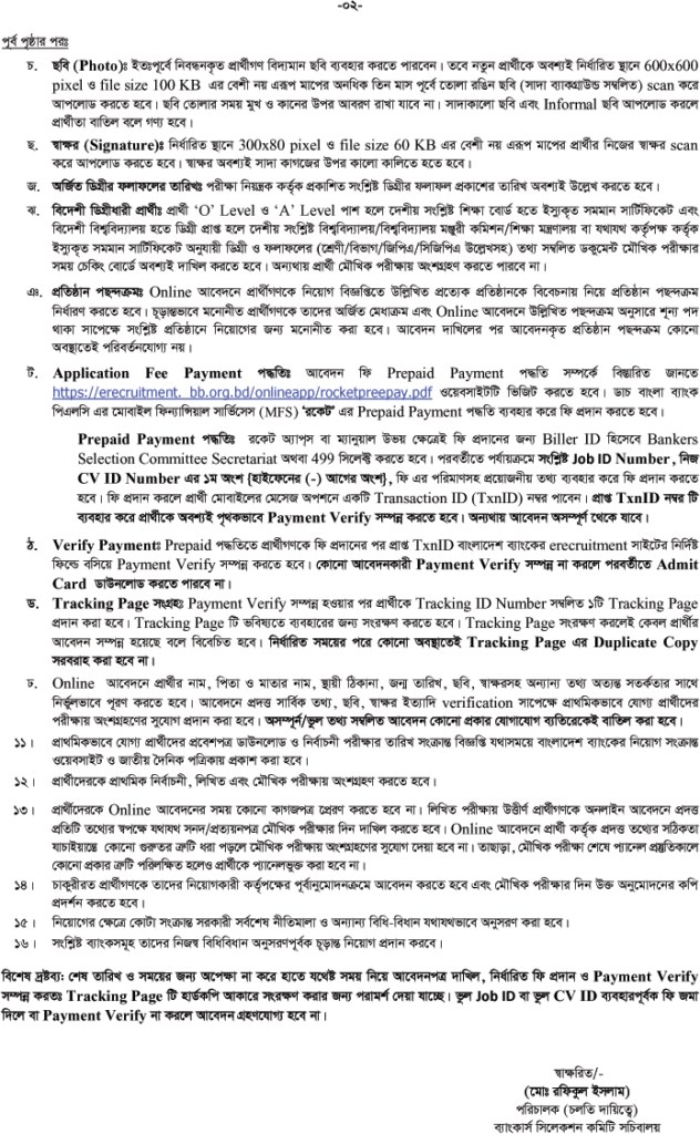 image-43