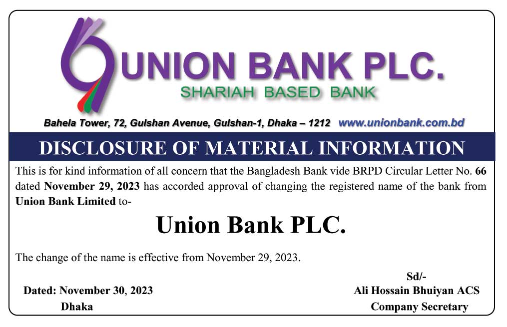Union-Bank-PLC-Advertiseme