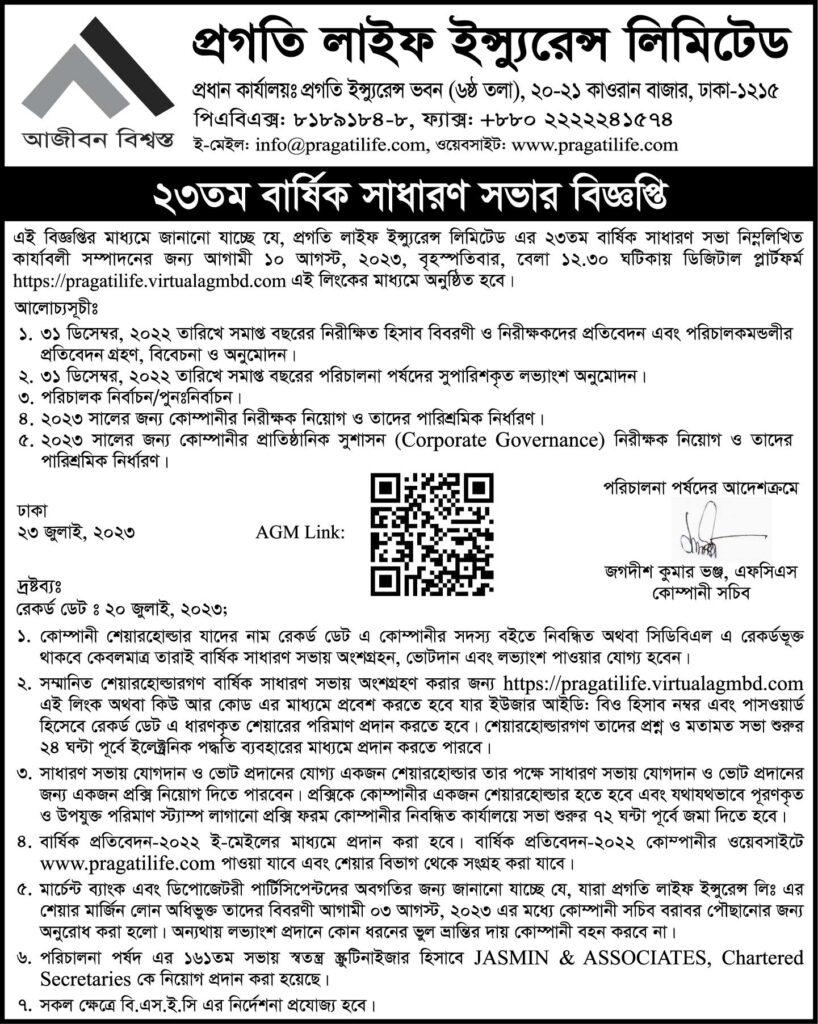 Pragati-Life-ins-Notice-of-