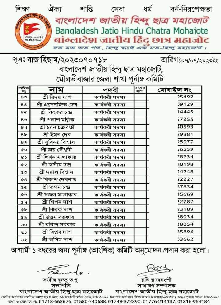 FB_IMG_1688745037561-1