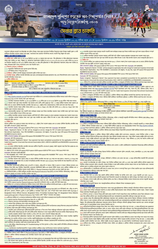 image-23