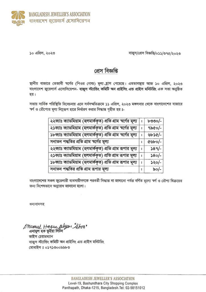 image-43