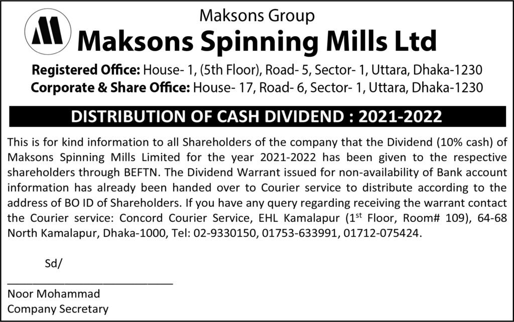 Makson-Spining-30