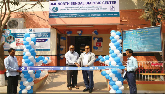 সিরাজগঞ্জে চালু হল অত্যাধুনিক কিডনি ডায়ালাইসিস সেন্টার