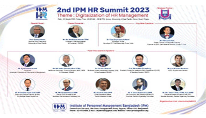 আগামী ৩ মার্চ অনুষ্ঠিত হবে IPM-HR SUMMIT 2023