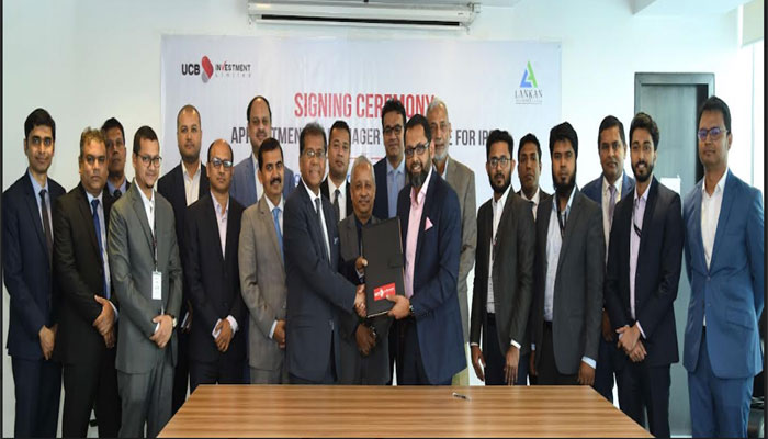 ইউসিবি ইনভেস্টমেন্ট ও লঙ্কান অ্যালায়েন্স ফাইন্যান্স  আইপিও-র ইস্যু ম্যানেজার নিযুক্ত