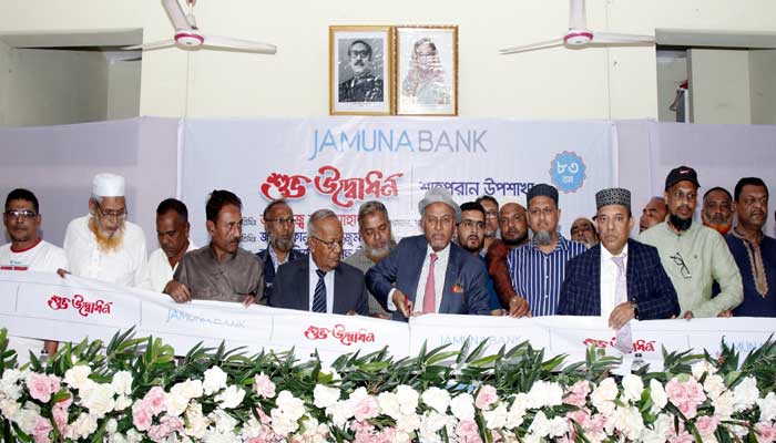 যমুনা ব্যাংক লিমিটেড এর মৌলভীবাজারে “শেরপুর উপশাখা” ও সিলেটে “শাহপরাণ উপশাখা” শুভ উদ্বোধন