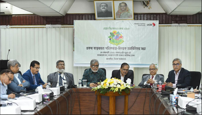 ইউসিবি সিএসআরের আওতায় কৃষিখাতে সহায়তাপ্রদানমূলক প্রকল্প