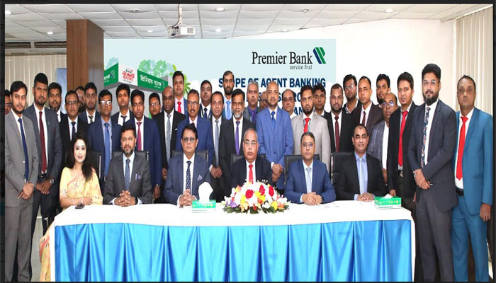 প্রিমিয়ার ব্যাংকের এজেন্ট ব্যাংকিং ব্যবসা সংক্রান্ত কর্মশালা